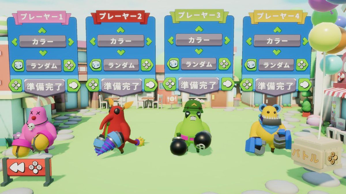 Sky Games Screenshot (Nintendo.co.jp)