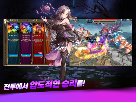 King's Raid Screenshot (iTunes Store (Korea))