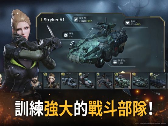 CrossFire: Warzone Screenshot (iTunes Store (Taiwan))