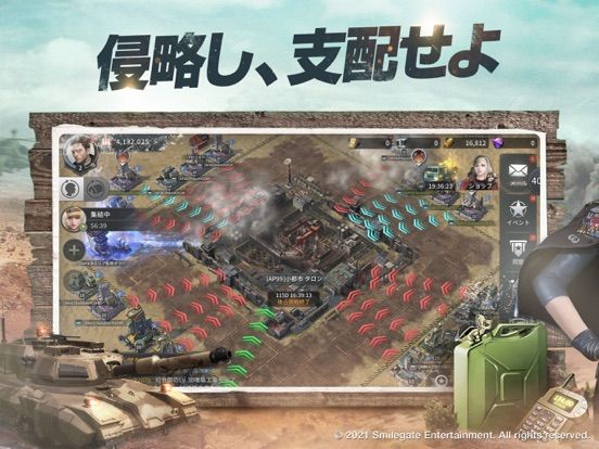 CrossFire: Warzone Screenshot (iTunes Store (Japan))