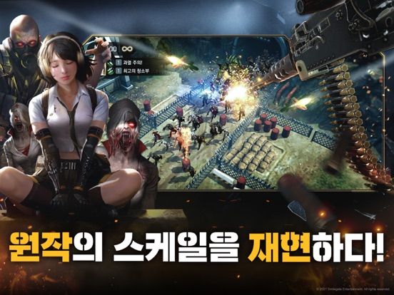 CrossFire: Warzone Screenshot (iTunes Store (Korea))