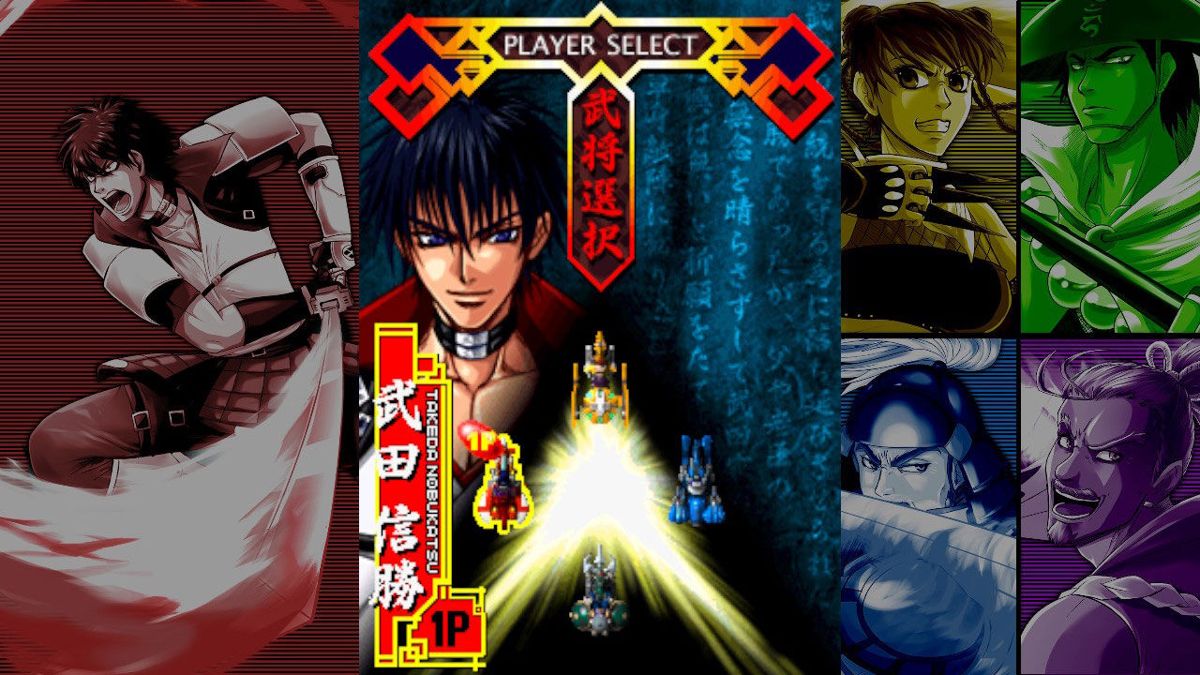 Vasara Collection Screenshot (Nintendo.co.jp)