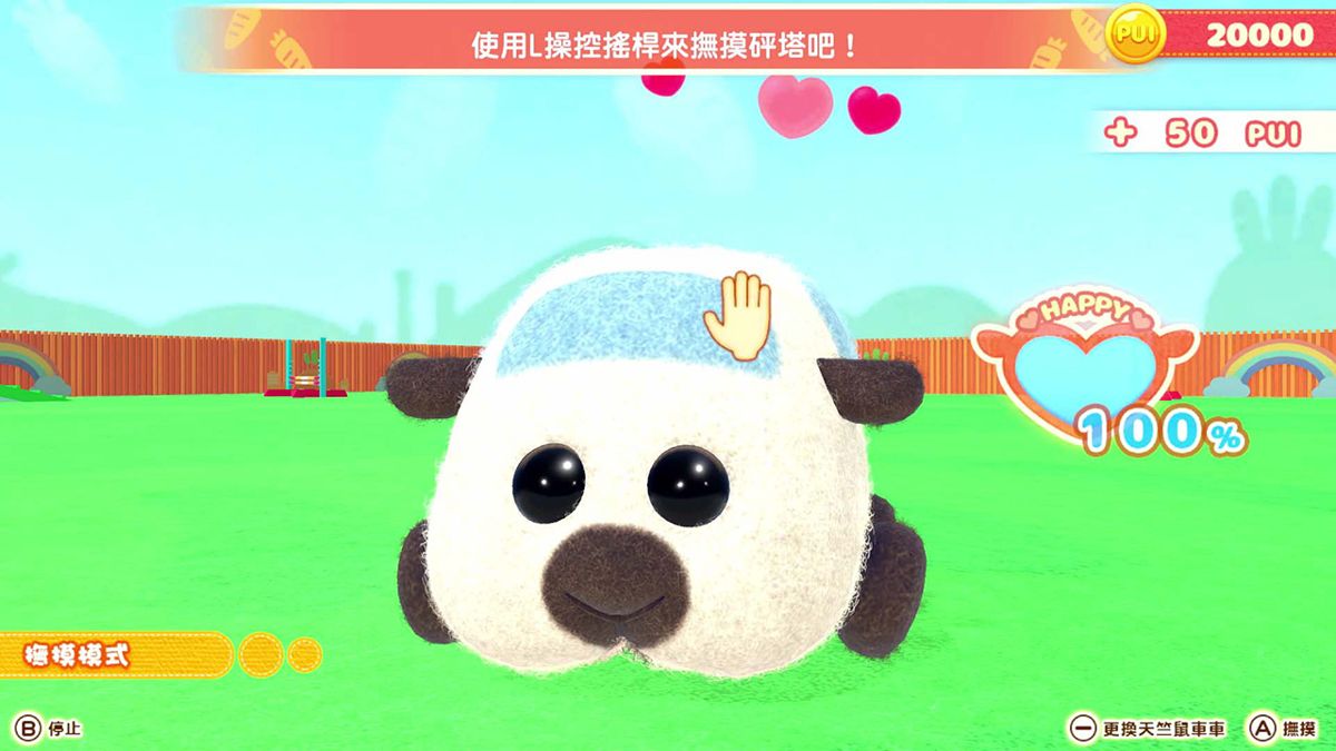 Pui Pui Molcar Let's! Molcar Party! Screenshot (Nintendo.com.hk)