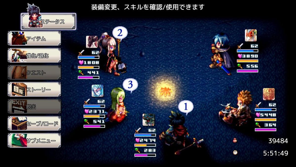 Justice Chronicles Screenshot (Nintendo.co.jp)