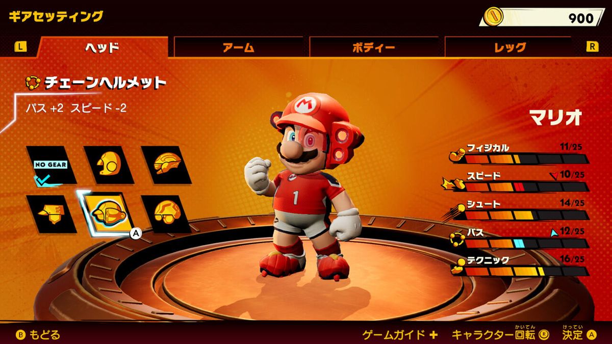 Mario Strikers: Battle League Screenshot (Nintendo.co.jp)