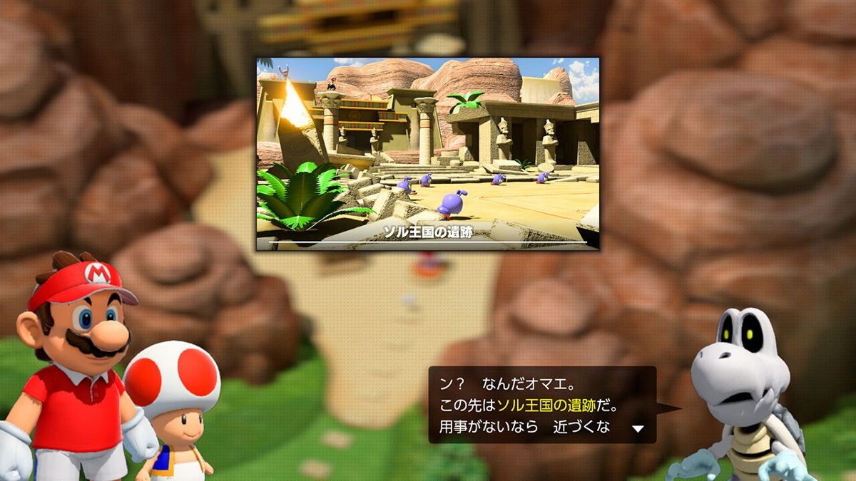 Mario Tennis Aces Screenshot (Nintendo.co.jp)