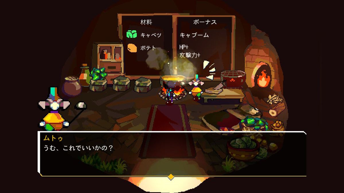 Anuchard Screenshot (Nintendo.co.jp)