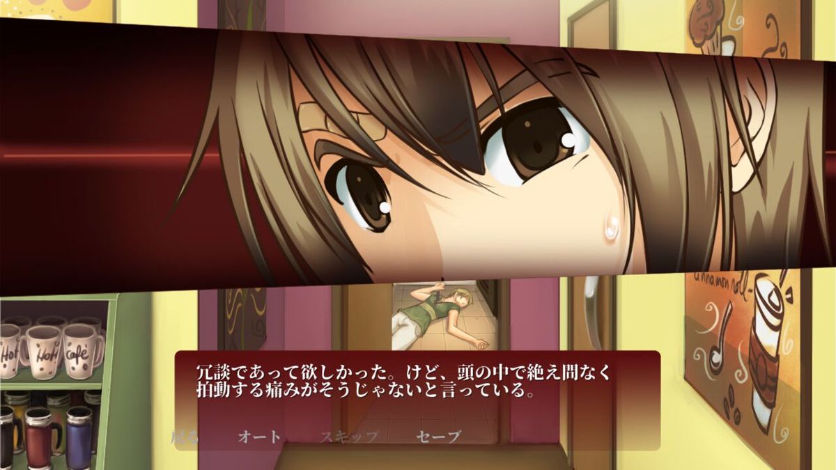 Jisei: The First Case Screenshot (Nintendo.co.jp)