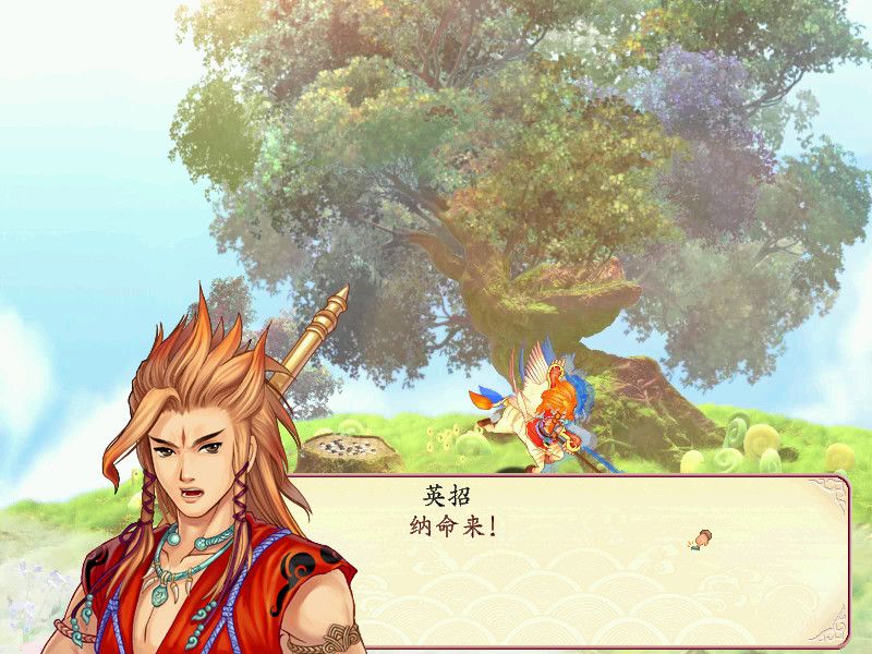 Huanxiang Sanguozhi II Screenshot (Steam)