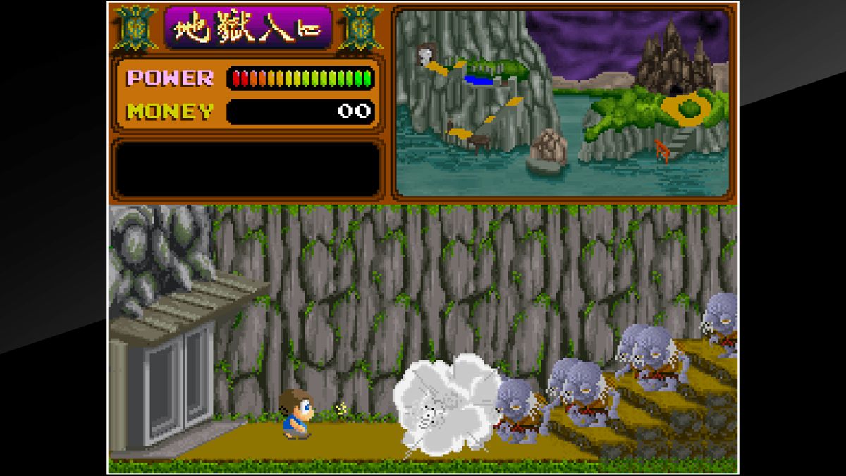 Yōkai Dōchūki Screenshot (PlayStation Store)