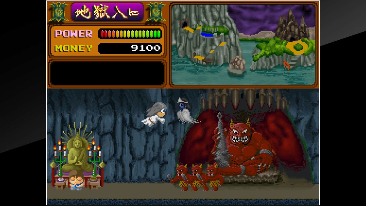 Yōkai Dōchūki Screenshot (PlayStation Store)