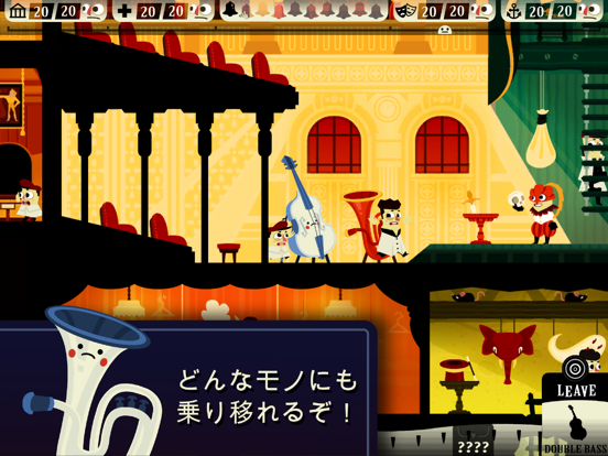 Haunt the House: Terrortown Screenshot (iTunes Store (Japan))