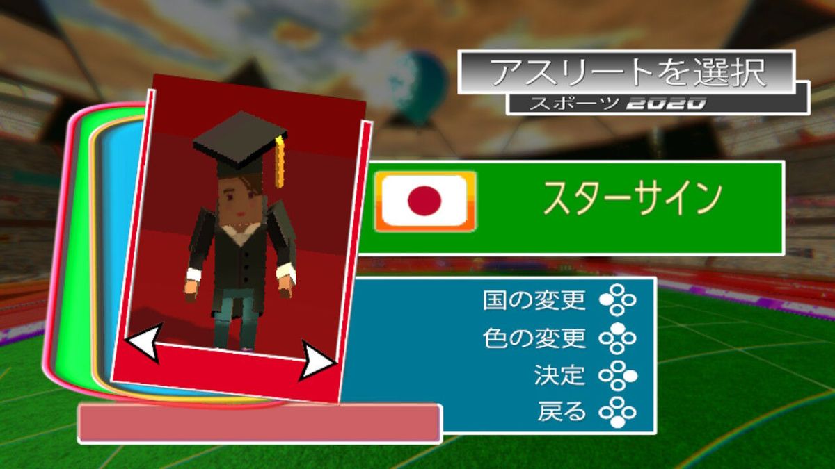 Loco-Sports Screenshot (Nintendo.co.jp)