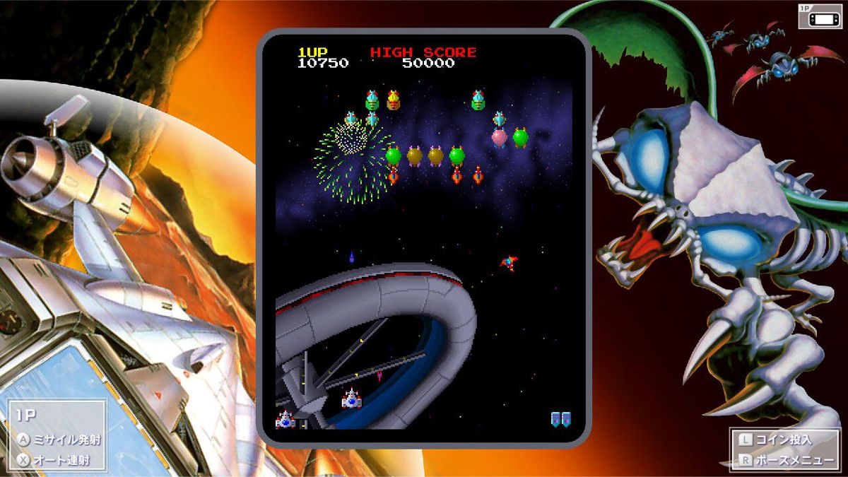 Namco Museum Screenshot (Nintendo.co.jp)