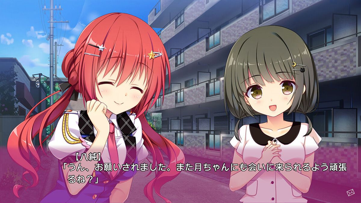 Renai Karichaimashita: Koikari - Love For Hire Screenshot (Nintendo.co.jp)