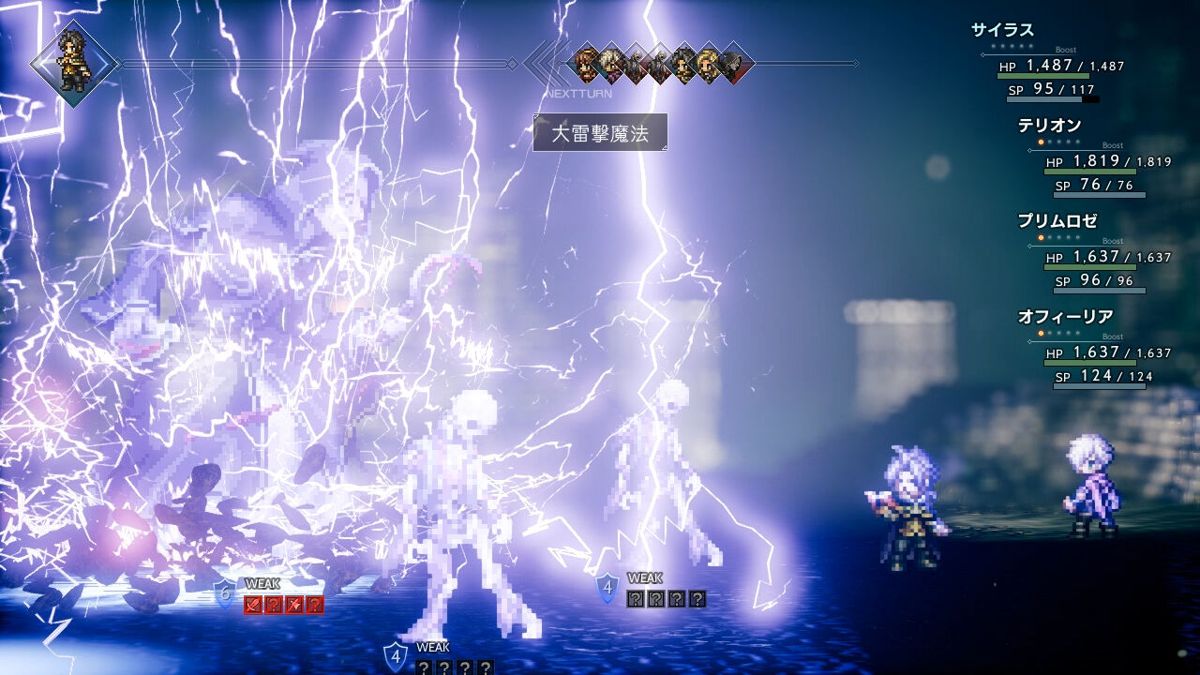 Octopath Traveler Screenshot (Nintendo.co.jp)