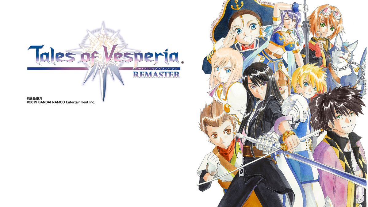 Tales of Vesperia: Definitive Edition Other (PlayStation Store)