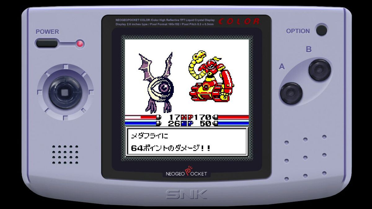 Biomotor Unitron Screenshot (Nintendo.co.jp)