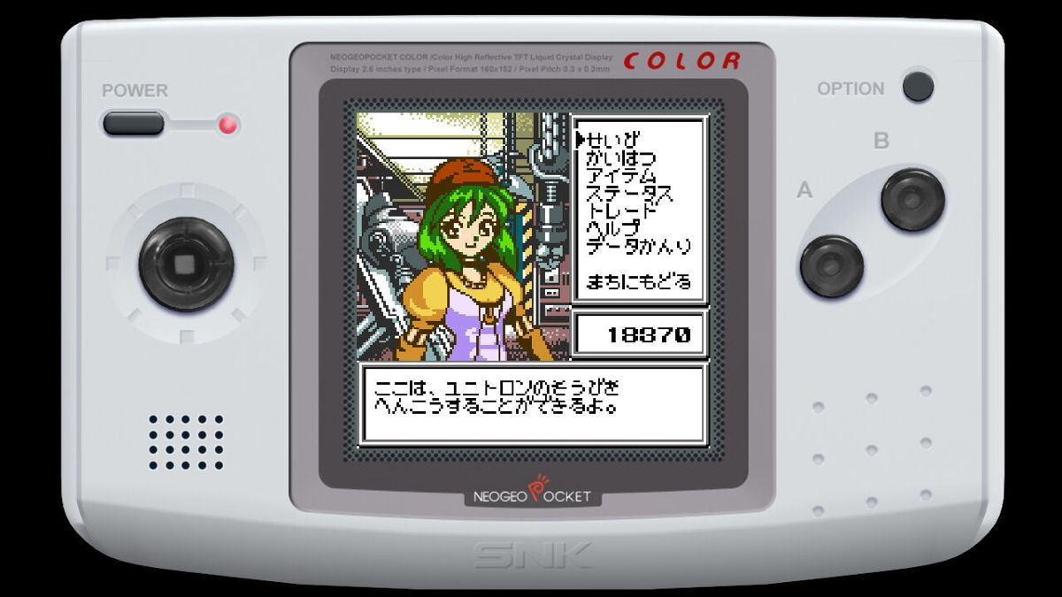 Biomotor Unitron Screenshot (Nintendo.co.jp)