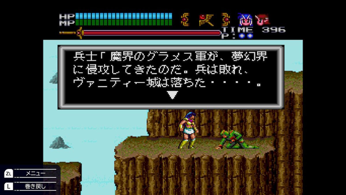 Valis III Screenshot (Nintendo.co.jp)