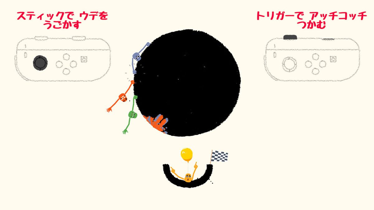 Heave Ho Screenshot (Nintendo.co.jp)