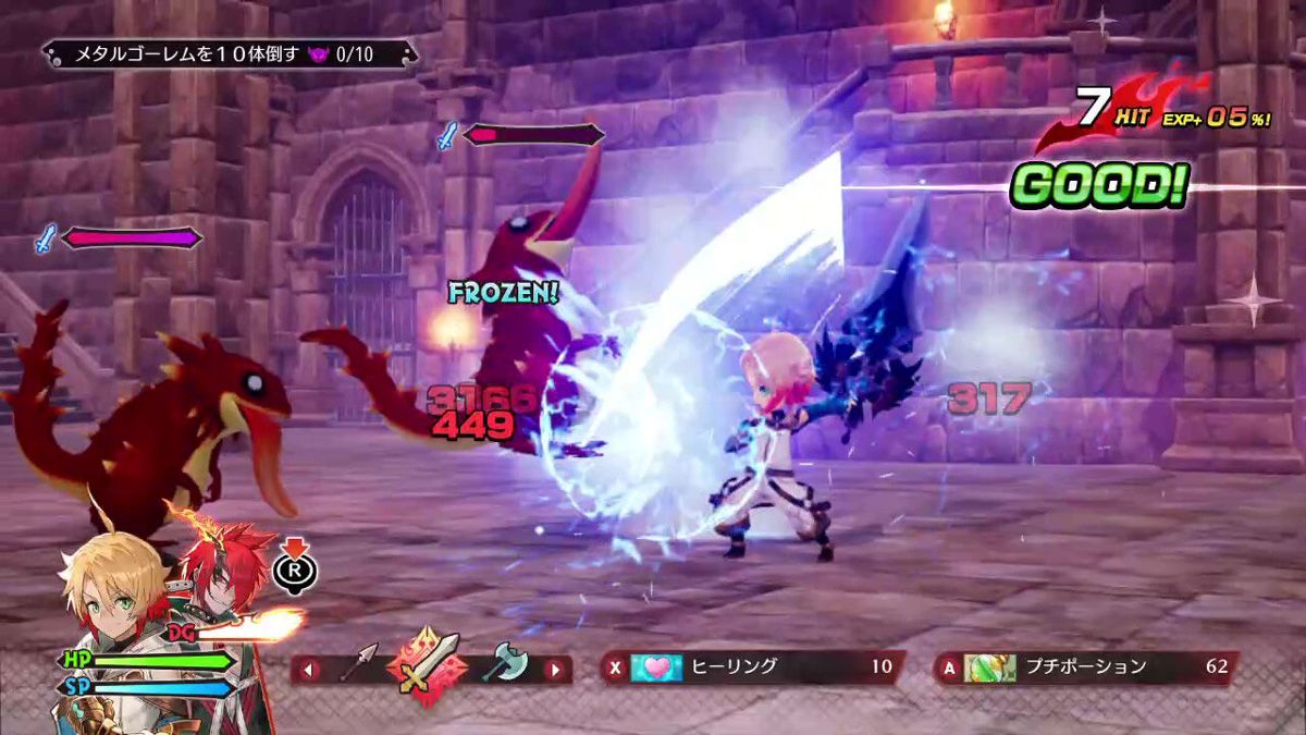 Maglam Lord Screenshot (Nintendo.co.jp)