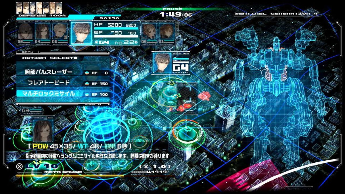 13 Sentinels: Aegis Rim Screenshot (Nintendo.co.jp)