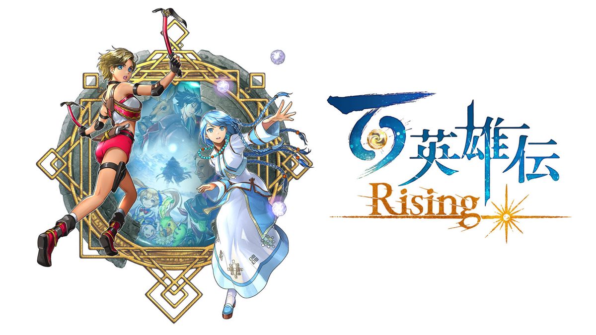 Eiyuden Chronicle: Rising Concept Art (Nintendo.co.jp)