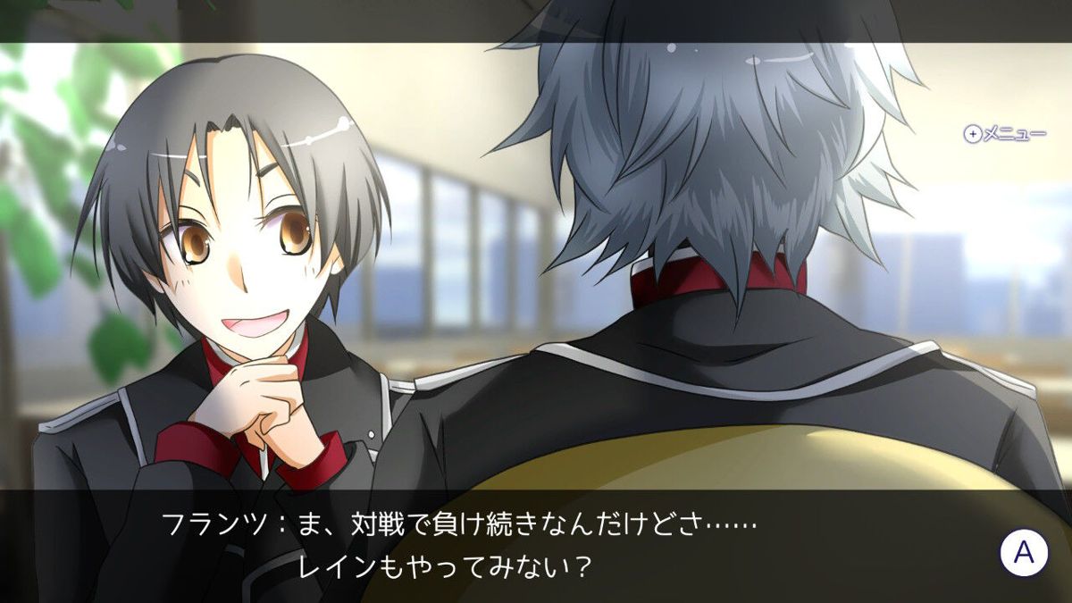 The Packet Queen # Screenshot (Nintendo.co.jp)