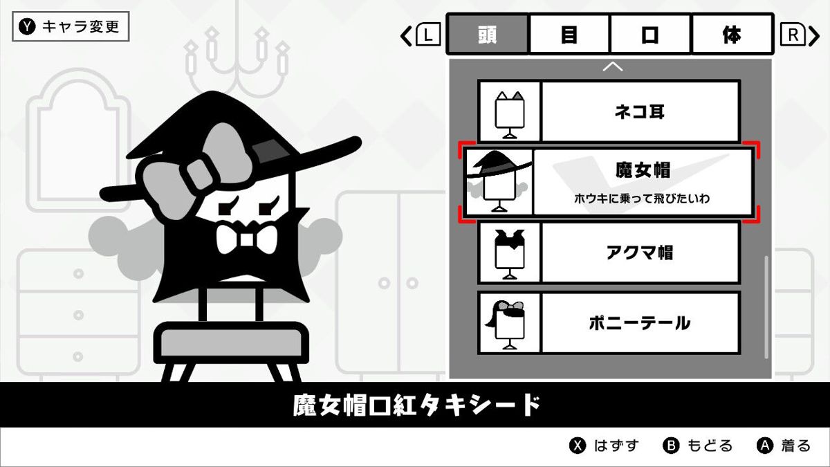 BoxBoy! + BoxGirl! Screenshot (Nintendo.co.jp)