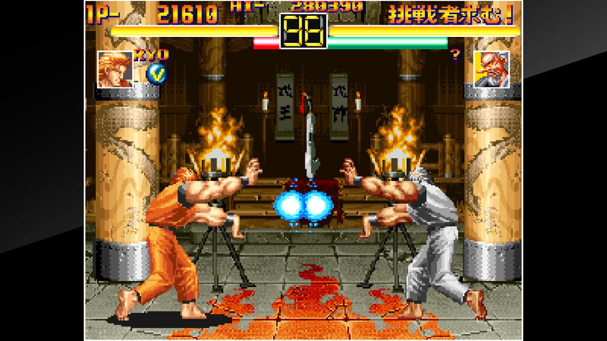 Art of Fighting Screenshot (PlayStation Store)