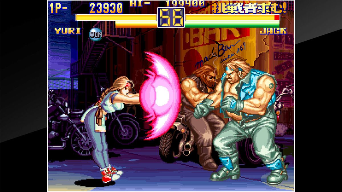 Art of Fighting 2 Screenshot (Nintendo.co.jp)