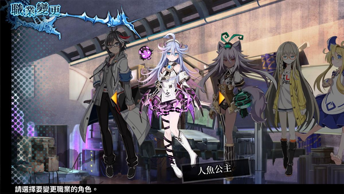 Kangokutou Mary-Skelter 2: Death End re;Quest Job Costume 1 Screenshot (PlayStation Store)