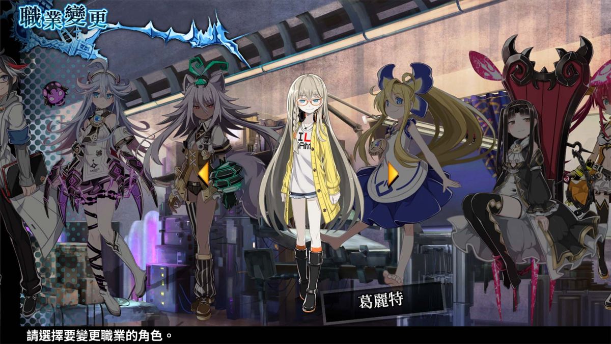 Kangokutou Mary-Skelter 2: Death End re;Quest Job Costume 1 Screenshot (PlayStation Store)