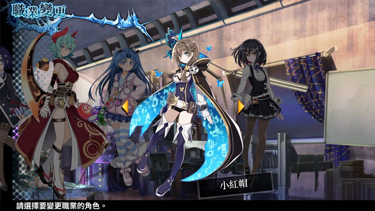 Kangokutou Mary-Skelter 2: Death End re;Quest Job Costume 2 Screenshot (PlayStation Store)