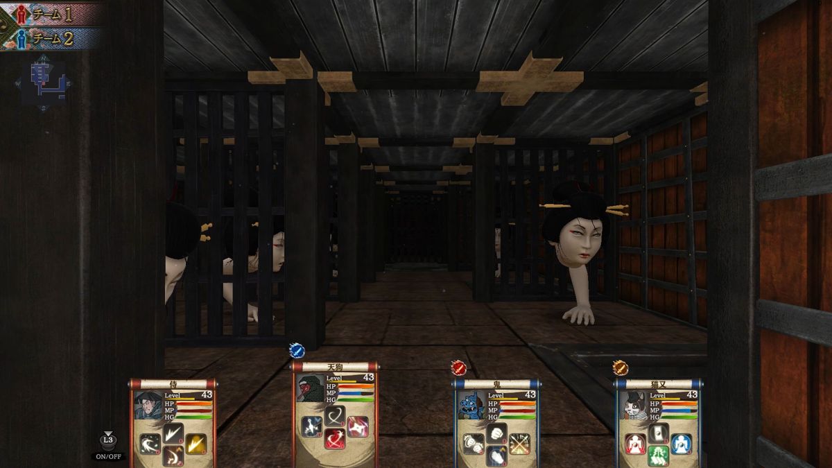 Hyakki Castle Screenshot (PlayStation Store)