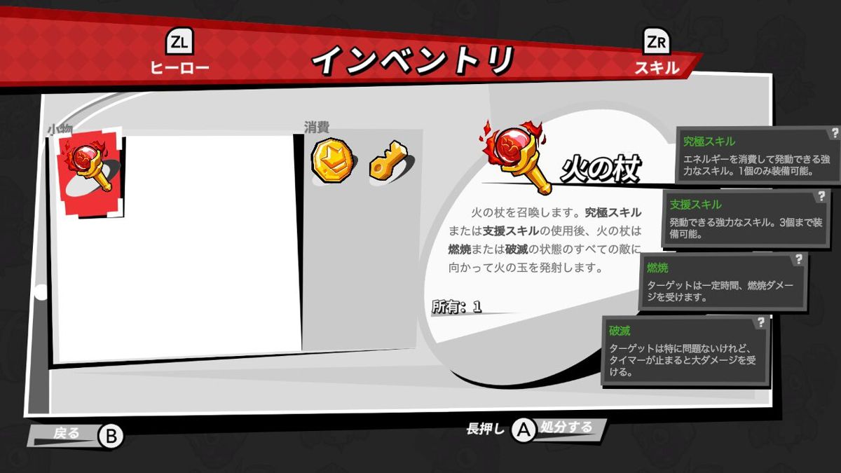 Zombie Rollerz: Pinball Heroes Screenshot (Nintendo.co.jp)