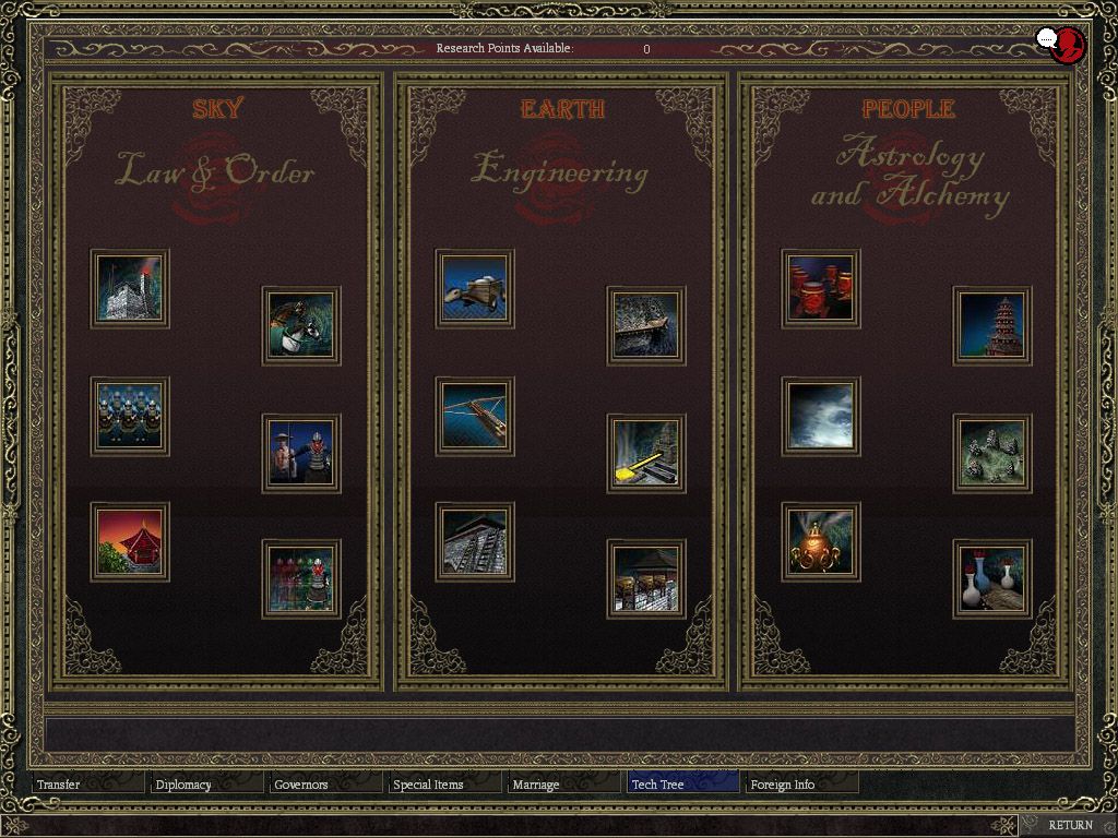 Sango 2 Screenshot (Official Website Screenshots): Palace