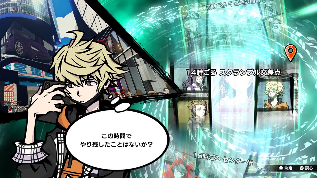 NEO: The World Ends with You Screenshot (PlayStation Store)