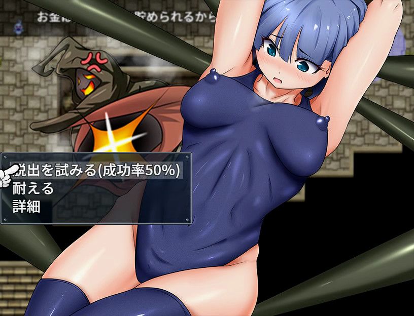 Ren the Summoner and the Erotic Dungeon Screenshot (Steam)