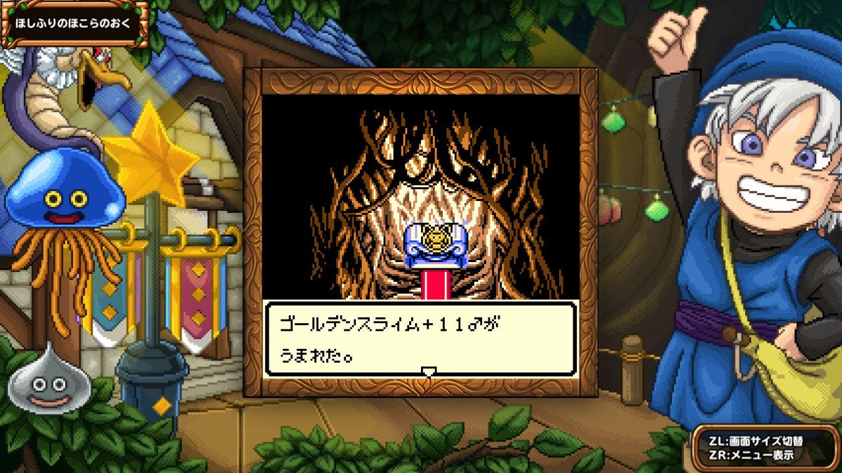 Dragon Warrior Monsters Screenshot (Nintendo.co.jp)