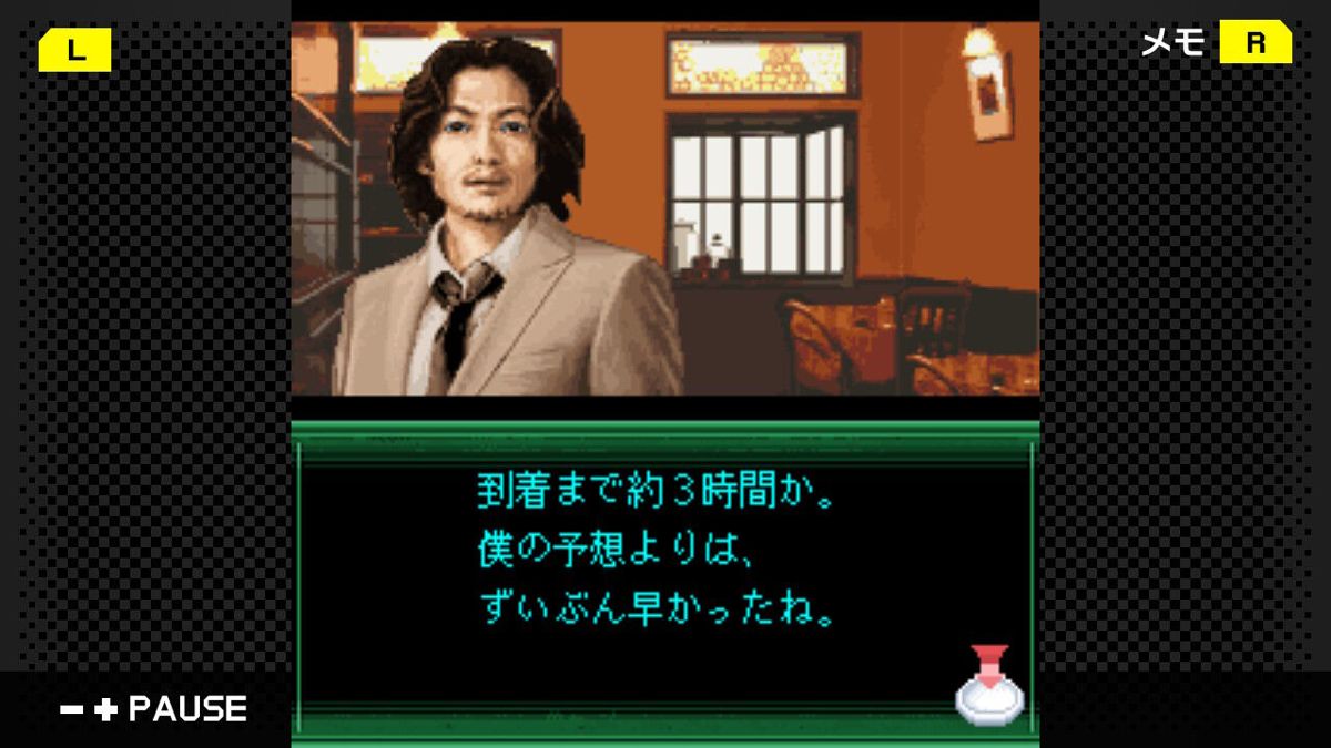 Izumi Jiken Files Vol. 1: Shiosai-hen Screenshot (Nintendo.co.jp)