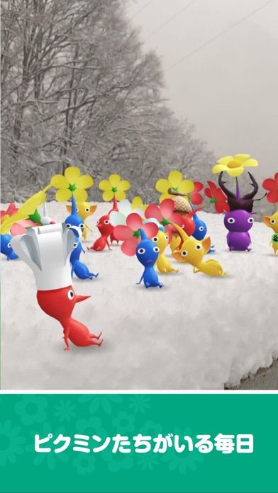 Pikmin Bloom Screenshot (iTunes Store (21/02/2022 - Japan))