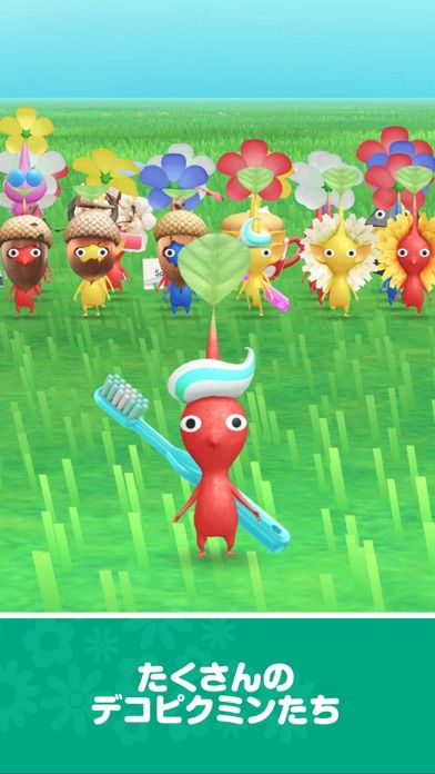 Pikmin Bloom Screenshot (iTunes Store (21/02/2022 - Japan))