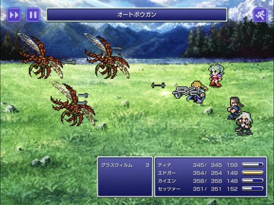 Final Fantasy VI Screenshot (iTunes Store (Japan))