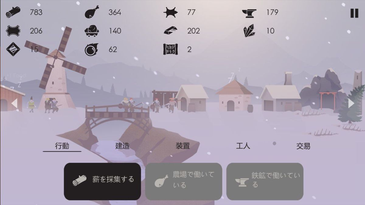 The Bonfire: Forsaken Lands Screenshot (Nintendo.co.jp)