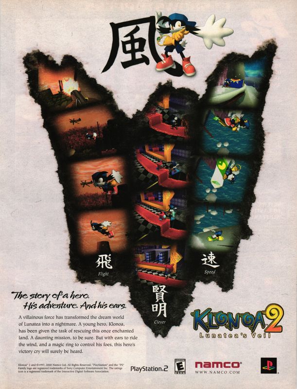 Klonoa 2: Lunatea's Veil Magazine Advertisement (Magazine Advertisements): GamePro (U.S.), Issue 155 (August, 2001)