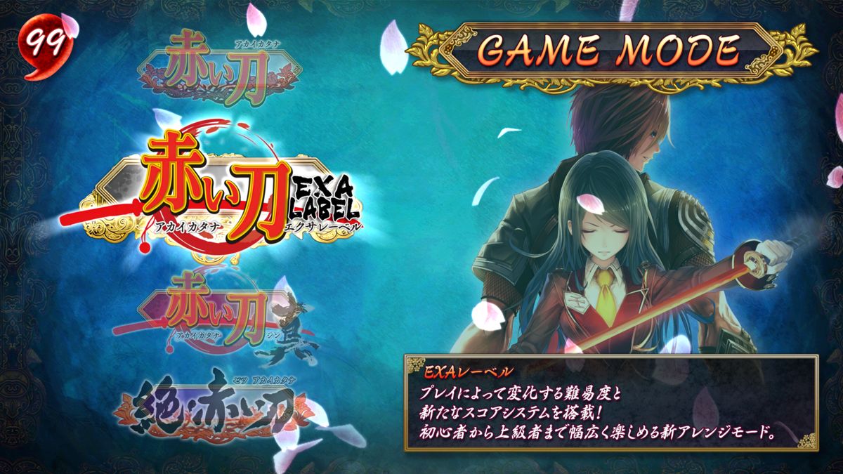 Crimson Katana: exA Label Screenshot (Official website)