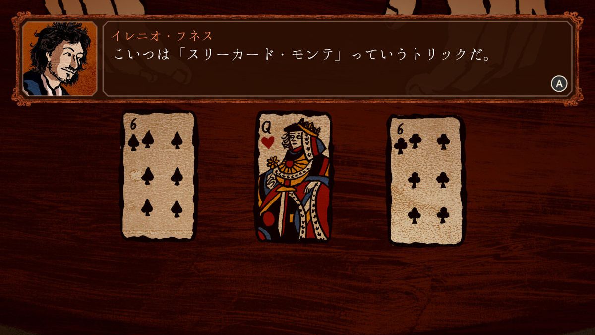 Card Shark Screenshot (Nintendo.co.jp)