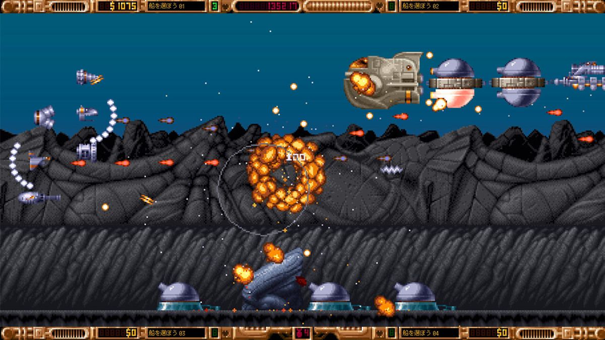 1993 Space Machine Screenshot (Nintendo.co.jp)